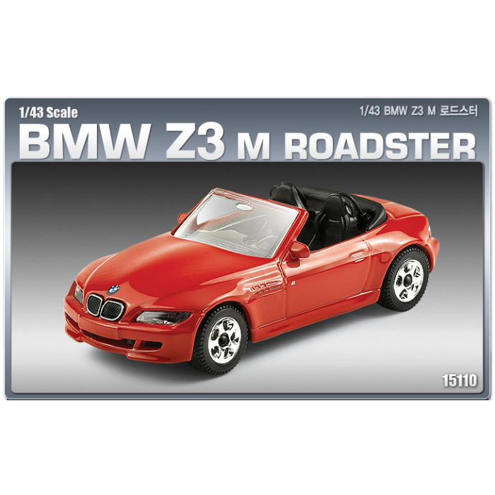 [ACA15110] 1/43 BMW Z3 M ROADSTER 로드스터