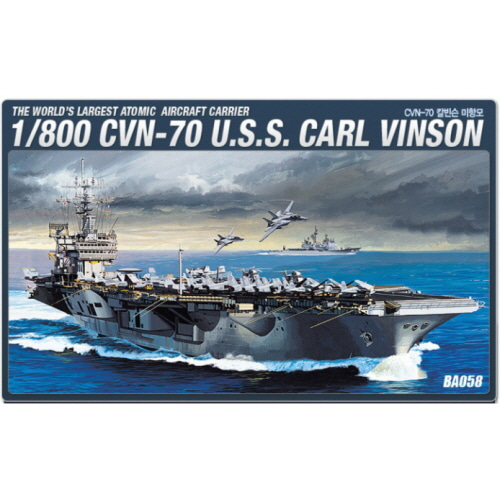 [ACA14209] 1/800 CVN-70 USS CARL VINSON 칼빈슨 항공모함
