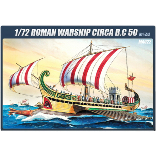[ACA14207] 1/72 ROMAN WARSHIP CIRCA B.C.50 로마함선