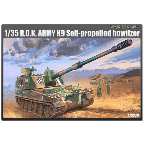 [ACAT13219] 1/35 R.O.K ARMY K9 SELF-PROFELLED HOWITZER